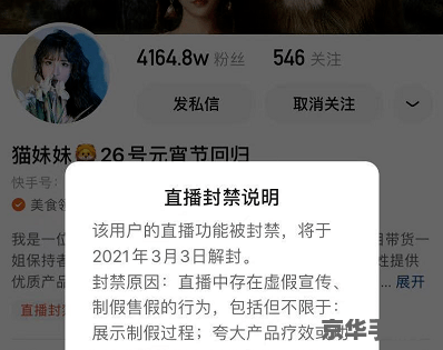 二驴为什么封号 二驴封号背后的多重原因探析 二驴为什么封号 二驴封号背后的多重原因探析