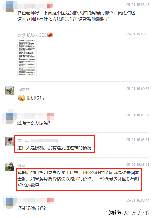 二驴为什么封号 二驴封号背后的多重原因探析 二驴为什么封号 二驴封号背后的多重原因探析