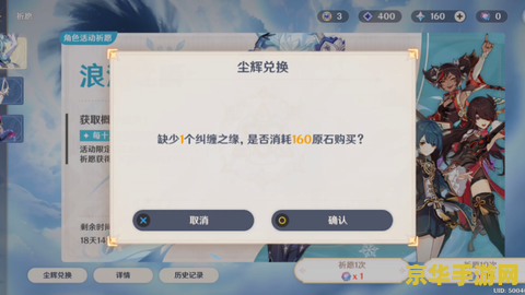 怎么查原神抽卡记录全部 如何查看原神全部抽卡记录