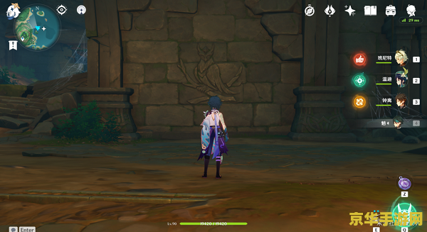 原神止水之潘怎么开启 原神止水之潘任务开启指南