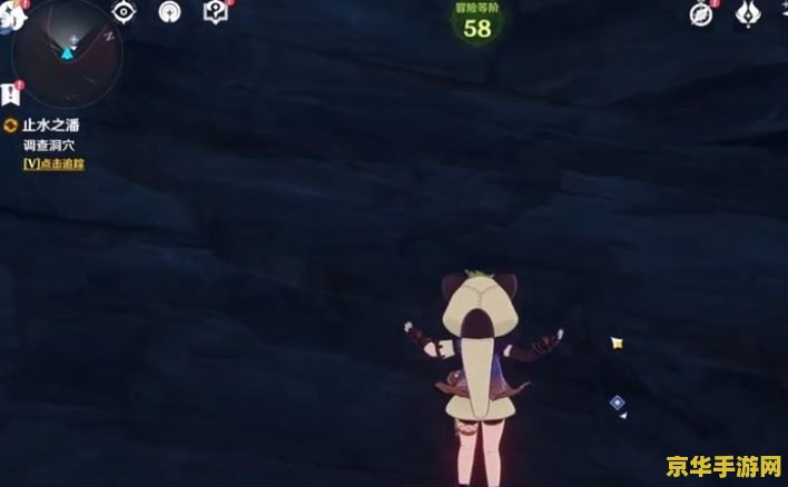 原神止水之潘怎么开启 原神止水之潘任务开启指南
