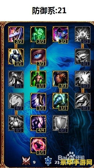 英雄联盟符文全能石有什么用 英雄联盟符文全能石:灵活多变的战斗利器 英雄联盟符文全能石有什么用 英雄联盟符文全能石:灵活多变的战斗利器