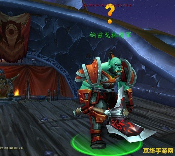 潘达利亚怎么去 潘达利亚怎么去：魔兽世界中的奇幻之旅