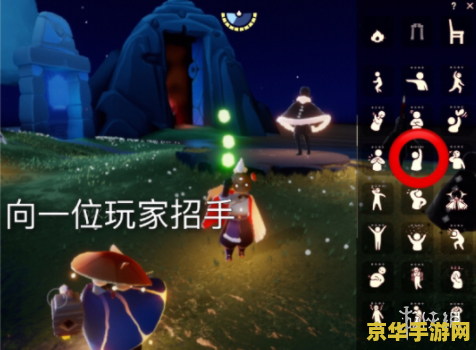 光遇复刻4.21 光遇4月21日复刻盛宴：探索温暖与奇遇的无限可能