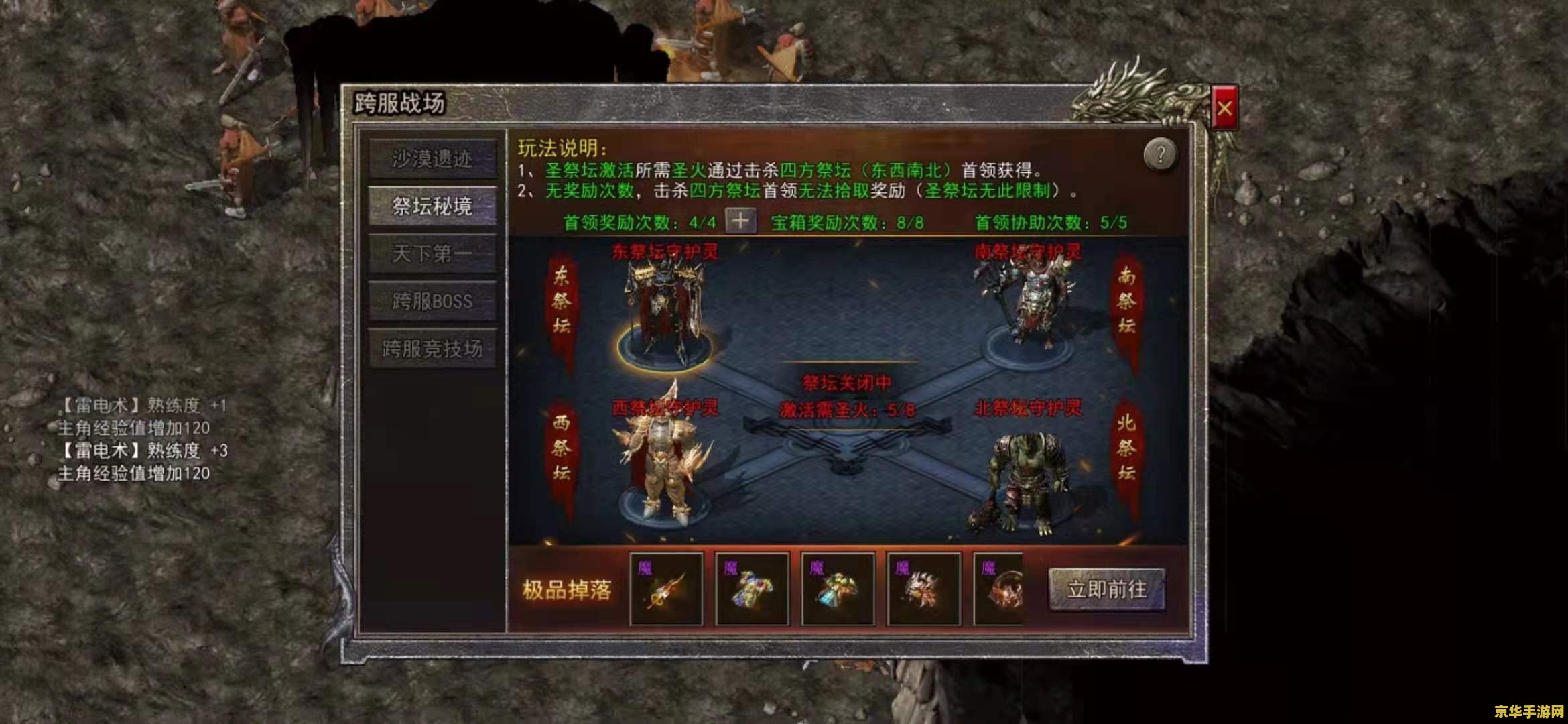 传奇私服合击 传奇私服合击：探索经典与创新的激情碰撞