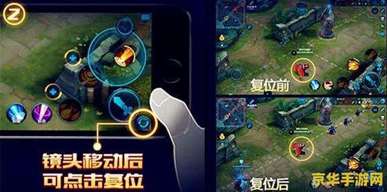 怎么设置王者荣耀镜头范围 如何设置王者荣耀镜头范围