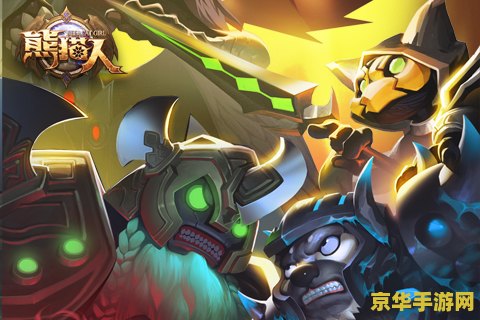 斗战神妖眼 斗战神妖眼：揭秘神秘力量与奇幻冒险