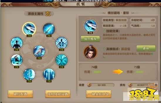 天龙八部慕容加点 天龙八部慕容加点攻略