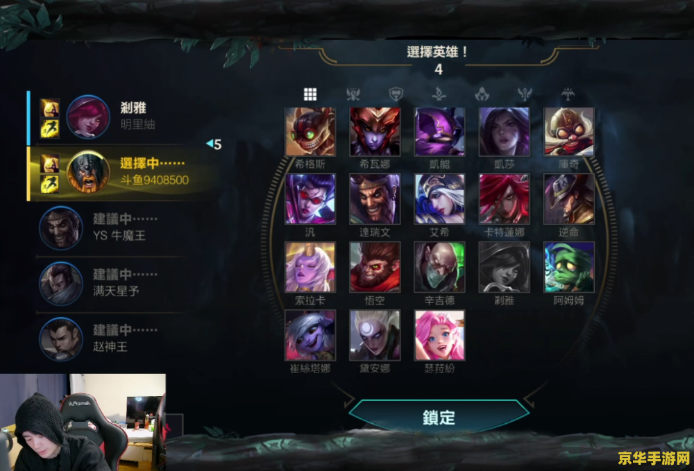 英雄联盟怎么召唤野怪 英雄联盟:掌握野怪召唤技巧,提升游戏策略 英雄联盟怎么召唤野怪 英雄联盟:掌握野怪召唤技巧,提升游戏策略