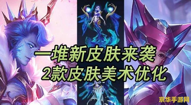 王者荣耀s15怎么观战朋友 王者荣耀S15赛季如何观战朋友
