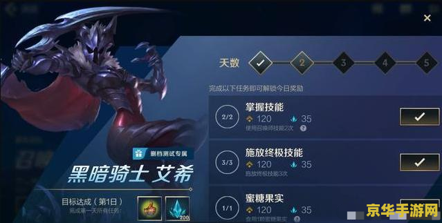 英雄联盟手游测试服ios 英雄联盟手游测试服iOS版深度解析