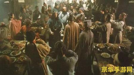 水浒传之梁山好汉 水浒传之梁山聚义：英雄再起