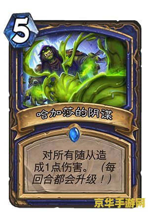 英雄联盟马尔卡 英雄联盟：马尔卡——暗影中的刺客艺术