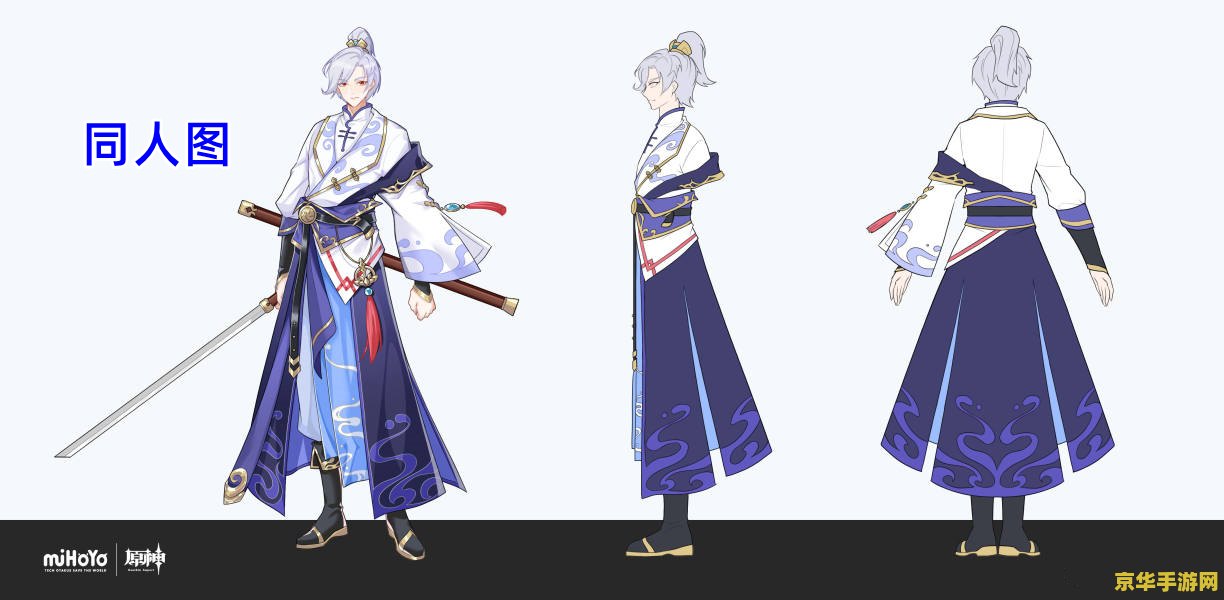 原神怎么同时装官服和b服 原神如何同时安装官服与B服