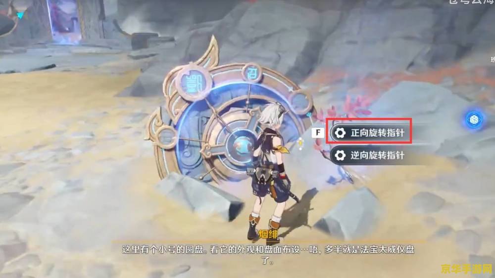 原神夜兰任务穷途末路 原神夜兰任务：穷途末路的智慧与抉择