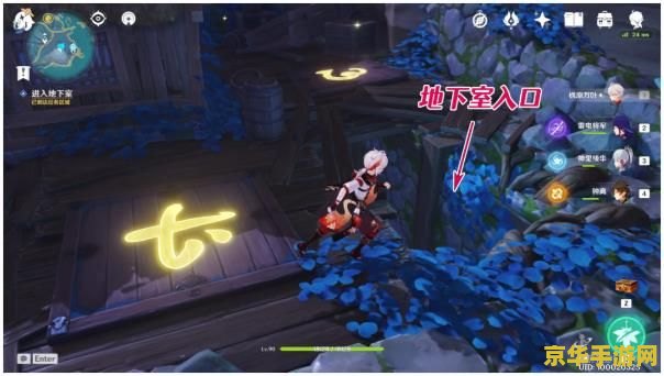 原神清籁丸宝箱怎么开启 原神清籁丸宝箱开启攻略