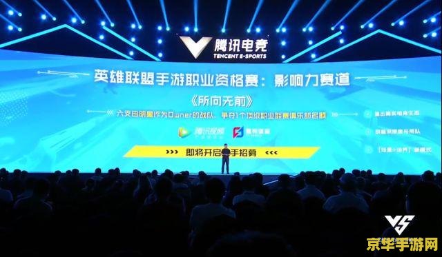 2022英雄联盟手游还能玩吗 2022英雄联盟手游现状分析与可玩性探讨 2022英雄联盟手游还能玩吗 2022英雄联盟手游现状分析与可玩性探讨