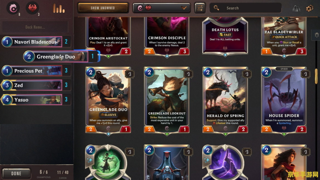 英雄联盟三件套什么意思 英雄联盟三件套:装备选择与战术深度解析 英雄联盟三件套什么意思 英雄联盟三件套:装备选择与战术深度解析