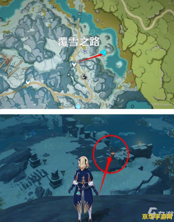 原神龙脊雪山石碑任务 原神龙脊雪山石碑解谜：探寻古老遗迹的秘密