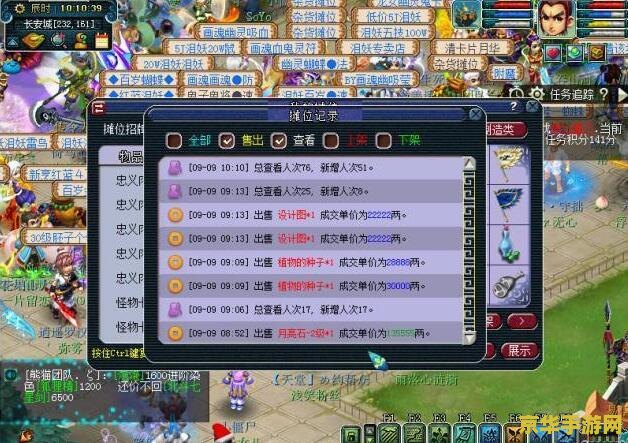 cbg梦幻西游 cbg梦幻西游：探索梦幻世界的无限可能