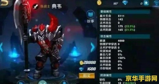 s1赛季的王者荣耀怎么下载 S1赛季的王者荣耀下载指南