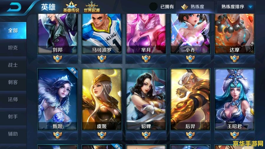 s1赛季的王者荣耀怎么下载 S1赛季的王者荣耀下载指南