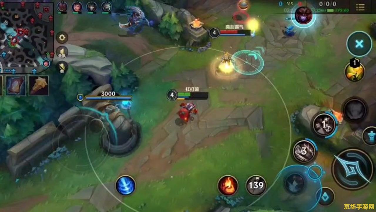 英雄联盟手游版最新版本 英雄联盟手游版最新版本:探索全新游戏世界 英雄联盟手游版最新版本 英雄联盟手游版最新版本:探索全新游戏世界