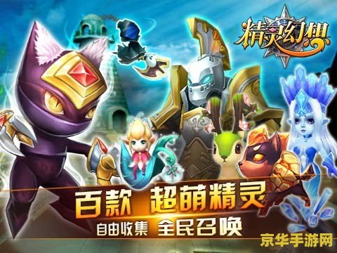 赛尔号古鲁 赛尔号古鲁：星际探险与精灵进化的奇幻之旅