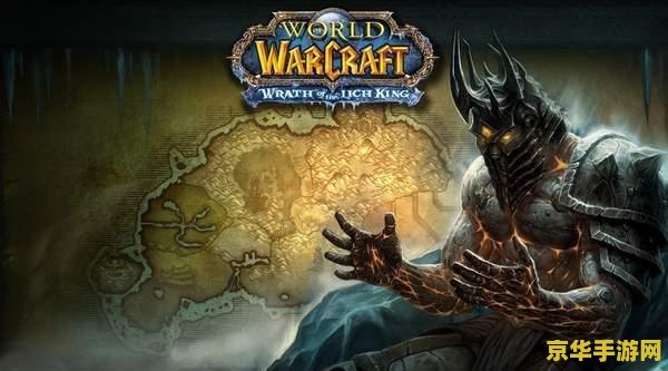 魔兽世界经典名字 魔兽世界：经典名字背后的传奇故事