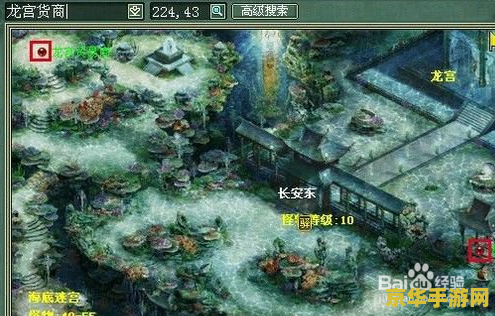 大话西游2跑商 大话西游2跑商策略与技巧深度解析 大话西游2跑商 大话西游2跑商策略与技巧深度解析