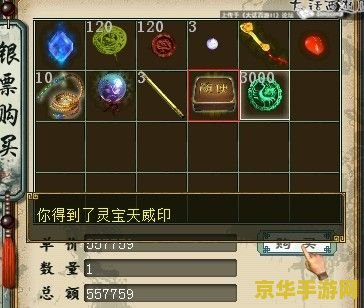 大话西游2跑商 大话西游2跑商策略与技巧深度解析 大话西游2跑商 大话西游2跑商策略与技巧深度解析