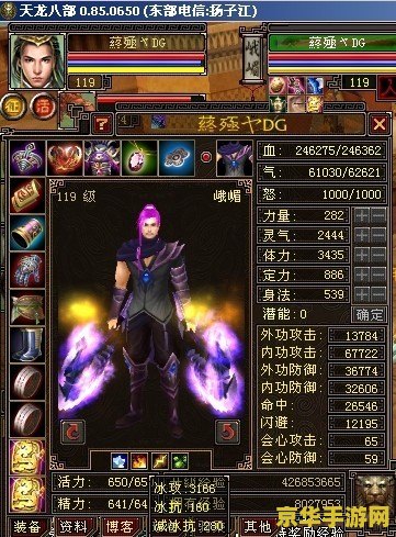 天龙八部一品堂任务 天龙八部一品堂任务深度解析