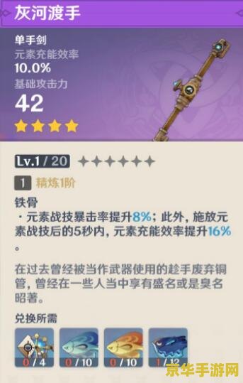 原神为什么加入不了钓鱼协会 原神：为何无法加入钓鱼协会及游戏深度解析