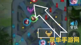 王者荣耀看小地图怎么移动 王者荣耀中如何灵活移动小地图