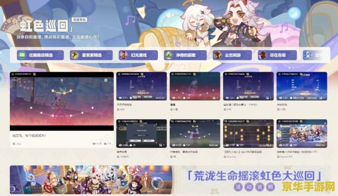 原神新活动结束时间 原神新活动艺术之痕结束时间分析