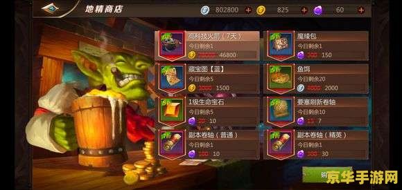 我叫mt4新手礼包 我叫MT4新手启程礼包：解锁冒险新篇章