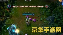 s3英雄联盟比赛 S3英雄联盟全球总决赛回顾：战术革新与传奇诞生