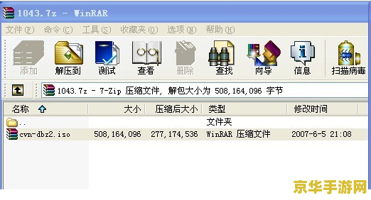 psp存档放哪里 PSP存档存放位置详解