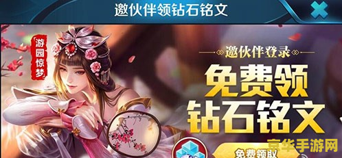 王者荣耀55现金红包怎么领 王者荣耀55现金红包领取攻略