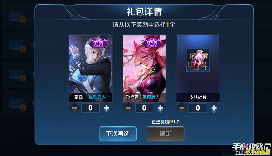 王者荣耀开黑节组队怎么加入队伍 王者荣耀开黑节组队加入队伍全攻略