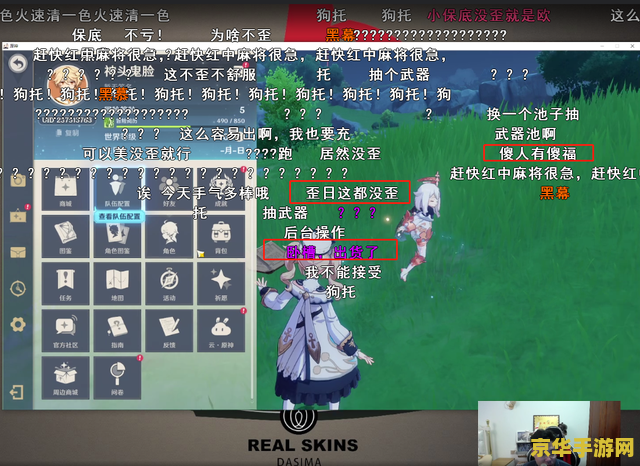 原神夜阑0命能玩吗 原神夜阑0命能玩吗？全面解析与游戏策略