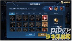 王者荣耀怎么才有全能高手 王者荣耀如何获得全能高手称号
