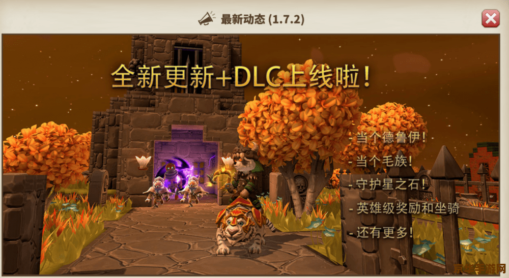 德鲁伊学什么专业好 德鲁伊学什么专业好：探索自然之灵的多元发展路径