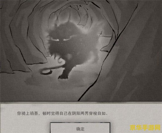 鬼谷八荒玲珑魂灯 鬼谷八荒：探索玲珑魂灯的奥秘