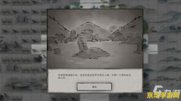 鬼谷八荒玲珑魂灯 鬼谷八荒：探索玲珑魂灯的奥秘