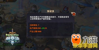 dnf悬空城怎么开 DNF悬空城开启指南
