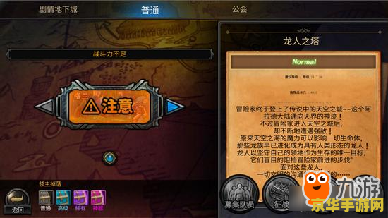 dnf悬空城怎么开 DNF悬空城开启指南