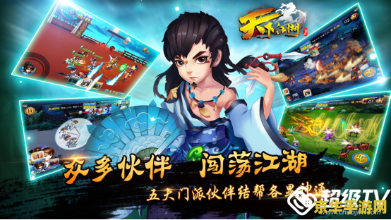 九阴真经丐帮 九阴真经丐帮：江湖中的铁血柔情