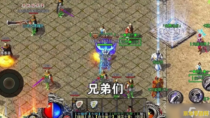 传奇3蚂蚁洞怎么去 传奇3蚂蚁洞探险指南