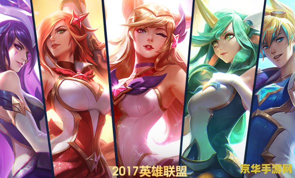 英雄联盟战斗之夜2017 英雄联盟战斗之夜2017：荣耀之夜，激战不息
